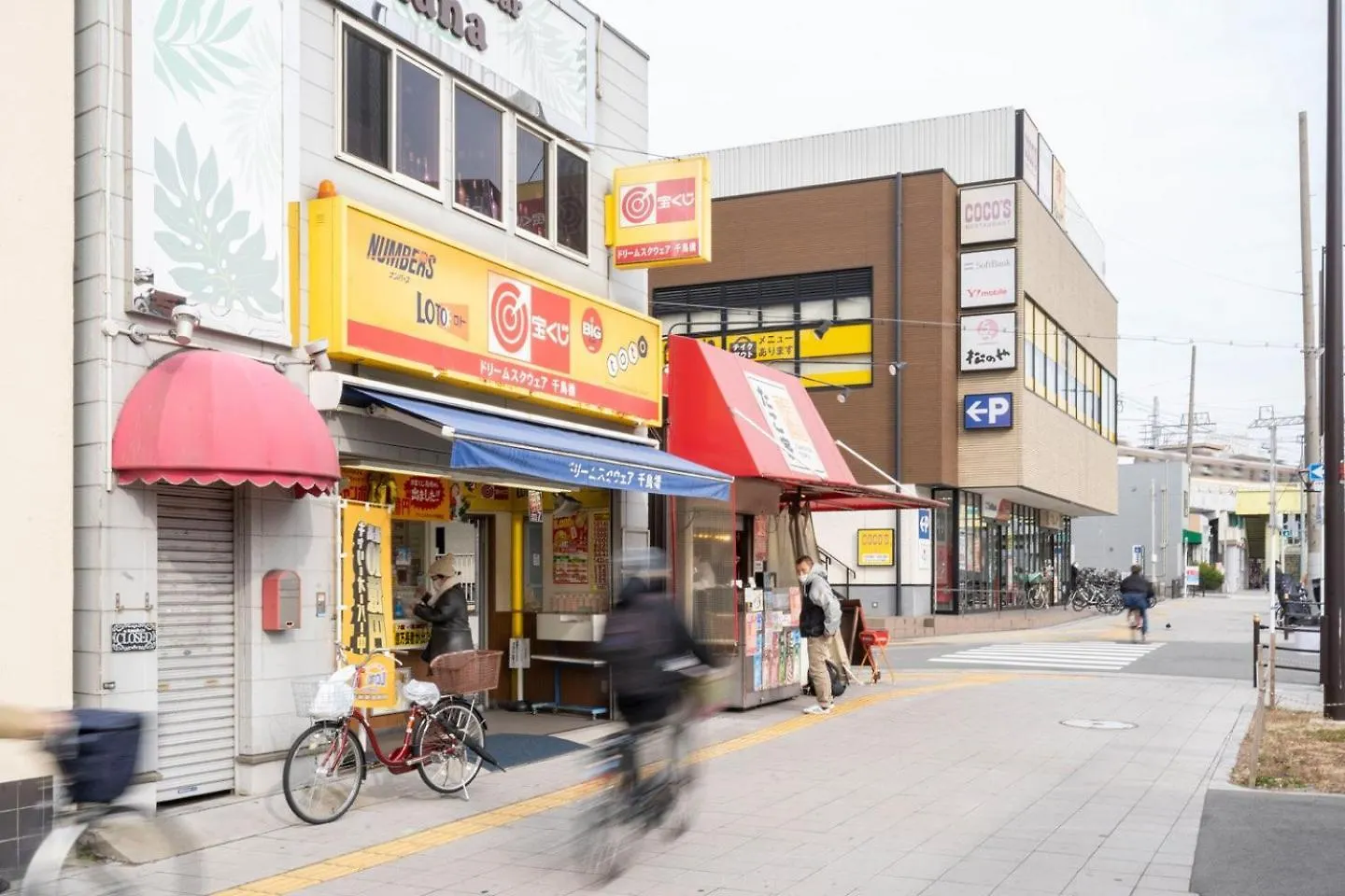 Appartamento Prandre Dg Osaka